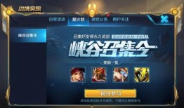 qbz皮肤活动最新爆料,全新爆料带你领略游戏魅力