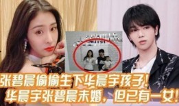 小明星爆料导演视频在线观看,独家视频首曝