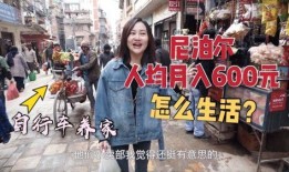 出发吧奈奈视频爆料,出发吧奈奈幕后故事大曝光